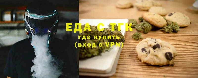 Cannafood конопля  Бузулук 