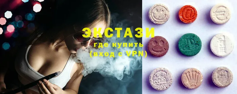 ЭКСТАЗИ mix  Бузулук 