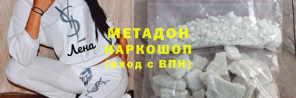 MDMA Баксан