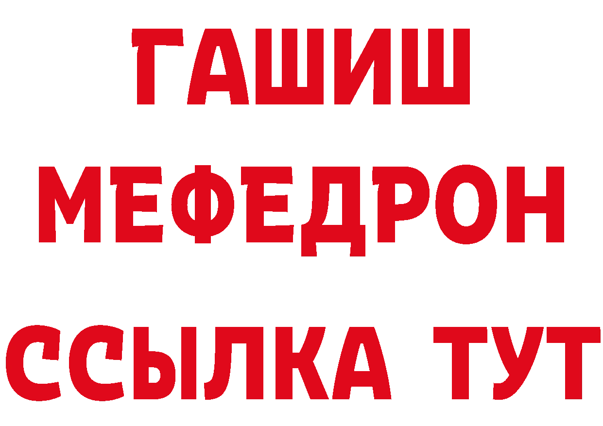 Амфетамин Розовый онион дарк нет KRAKEN Бузулук