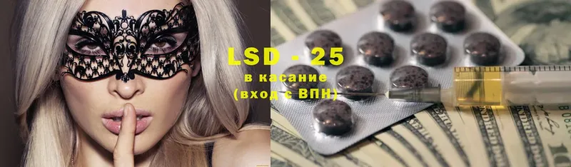 LSD-25 экстази ecstasy  Бузулук 