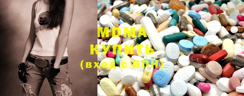 MDMA Molly  закладка  Бузулук 