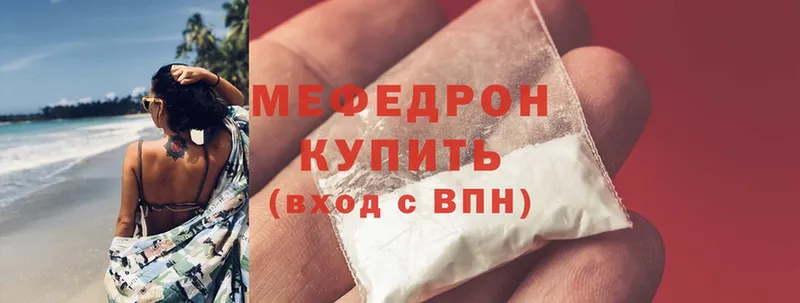 ОМГ ОМГ ONION  Бузулук  Меф mephedrone 